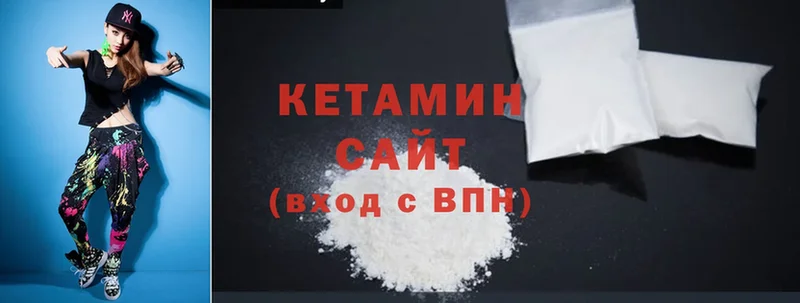 Кетамин ketamine  как найти закладки  Тобольск 