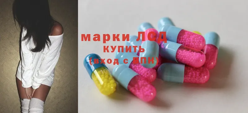 ЛСД экстази ecstasy  где можно купить   omg зеркало  Тобольск 